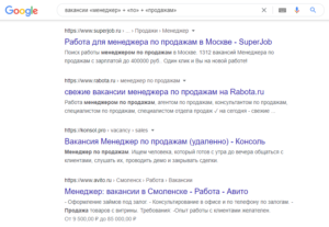 Где искать вакансии, на какие откликаться и как распознать сомнительные