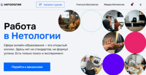 Где искать вакансии, на какие откликаться и как распознать сомнительные