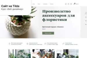 Как получить опыт работы, если без опыта никуда не берут