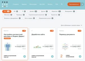Как получить опыт работы, если без опыта никуда не берут