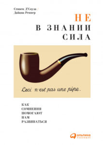 10 книг о самообразовании: как учиться новому быстро и эффективно