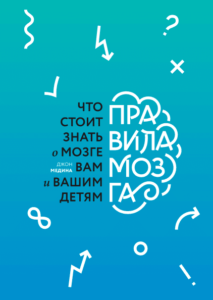 10 книг о самообразовании: как учиться новому быстро и эффективно