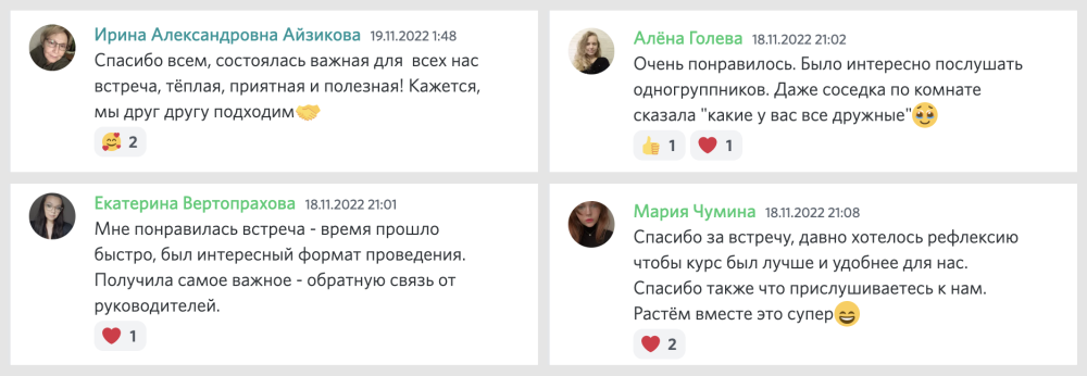Направление «Высшее образование» Нетологии: онлайн-бакалавриат, работа со студентами и EdTech-конференции
