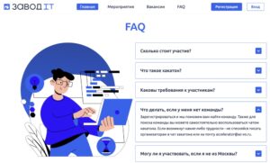Как получить опыт работы, если без опыта никуда не берут