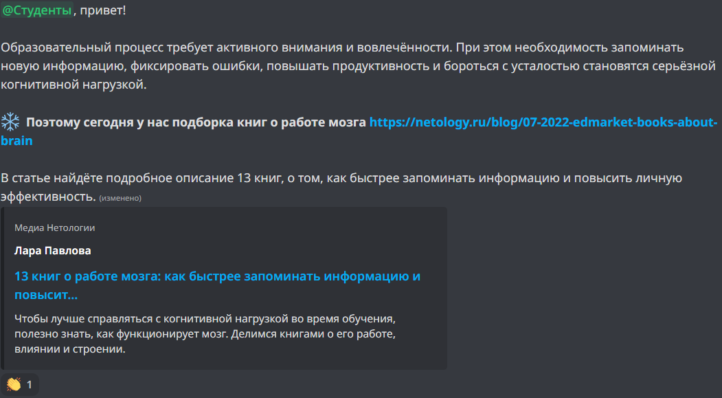 Направление «Высшее образование» Нетологии: итоги года, новые программы и праздничные активности