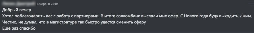 Направление «Высшее образование» Нетологии: итоги года, новые программы и праздничные активности