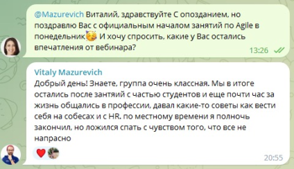 Направление «Высшее образование» Нетологии: итоги года, новые программы и праздничные активности