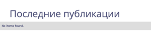 частые ошибки веб-дизайнеров с точки зрения разработки сайтов
