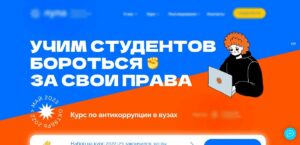 частые ошибки веб-дизайнеров с точки зрения разработки сайтов