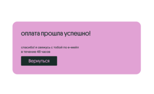 частые ошибки веб-дизайнеров с точки зрения разработки сайтов