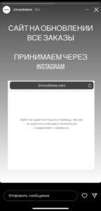 Как защититься от взлома и мошенников в соцсетях и мессенджерах