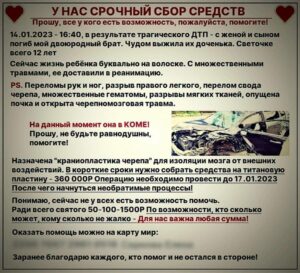 Как защититься от взлома и мошенников в соцсетях и мессенджерах