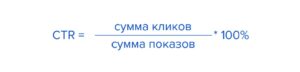 Оценка диджитал-рекламы: какие метрики использовать в разрезе этапов пользовательского пути