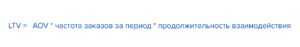 Оценка диджитал-рекламы: какие метрики использовать в разрезе этапов пользовательского пути