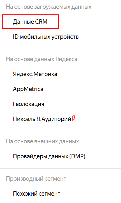 Продвижение интернет-магазина: какие сервисы Яндекса стоит использовать