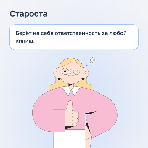 Направление «Высшее образование» Нетологии: День студента, практика, стратегии вузов и личностное развитие
