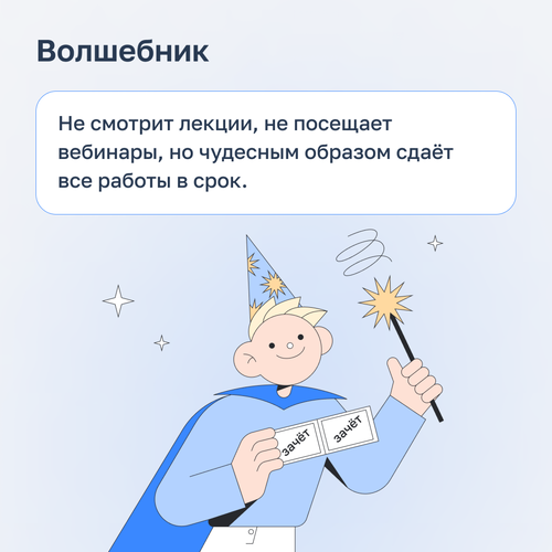 Направление «Высшее образование» Нетологии: День студента, практика, стратегии вузов и личностное развитие