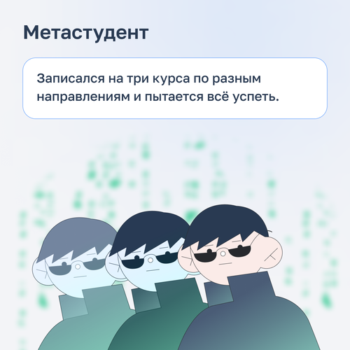 Направление «Высшее образование» Нетологии: День студента, практика, стратегии вузов и личностное развитие