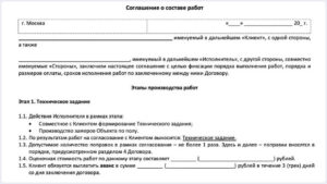 Какие услуги предлагают дизайнеры интерьера и какие документы для работы с ними стоит подписать