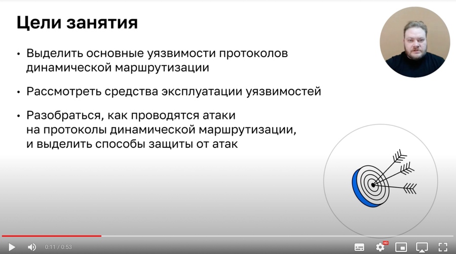 Направление «Высшее образование» Нетологии: новый формат съёмок, методическая работа и партнёрство