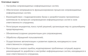 Кто такой bitrix-разработчик и как им стать