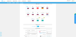 Как выбрать облачный сервис для стартапа