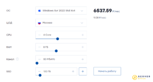 Как выбрать облачный сервис для стартапа