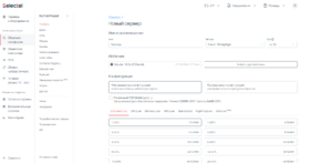 Как выбрать облачный сервис для стартапа