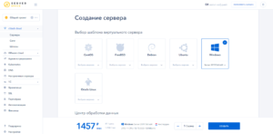 Как выбрать облачный сервис для стартапа