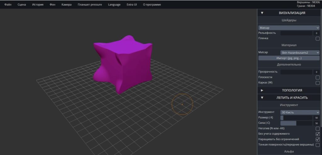 Программы для 3D-моделирования — лучшие программы на русском языке ...