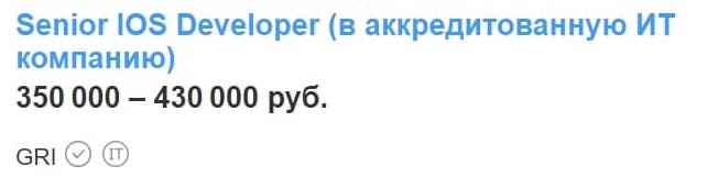 Кто такой iOS-разработчик и как им стать