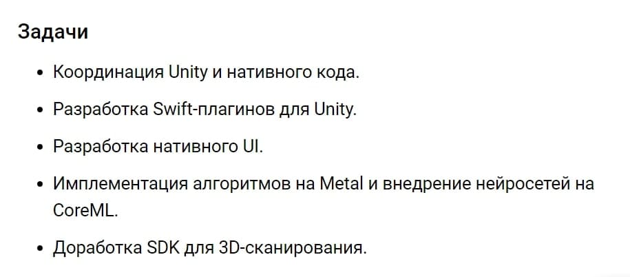 Кто такой iOS-разработчик и как им стать