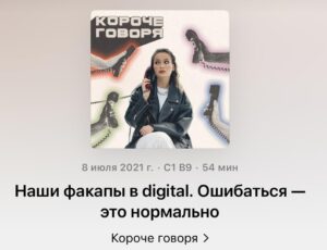 Коллаборация: что это такое и зачем нужна бренду