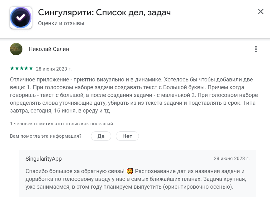 Бережный тайм-менеджмент: выбираем российские планировщики задач