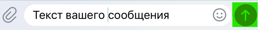 10 фишек Телеграма для экологичного общения по работе и не только