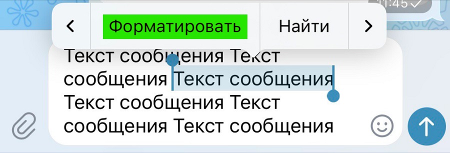 10 фишек Телеграма для экологичного общения по работе и не только