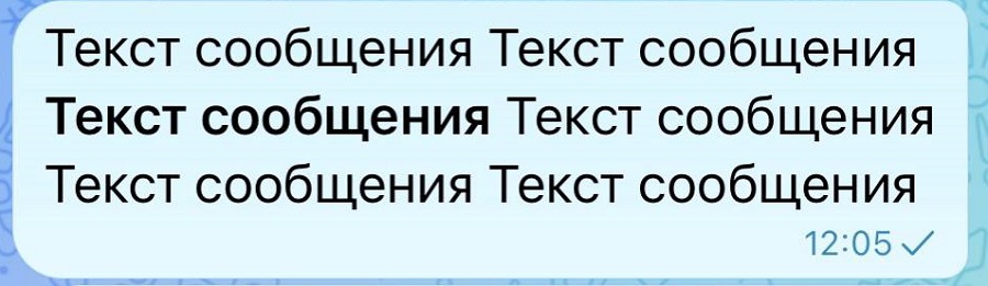 10 фишек Телеграма для экологичного общения по работе и не только