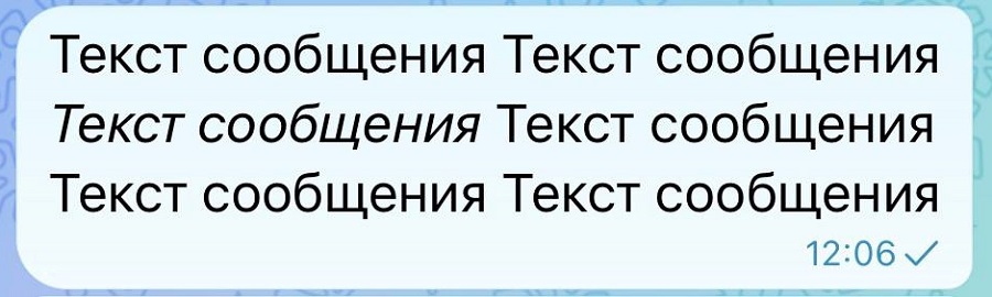 10 фишек Телеграма для экологичного общения по работе и не только