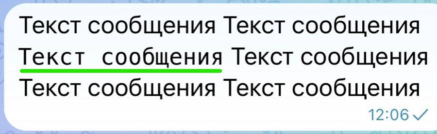 10 фишек Телеграма для экологичного общения по работе и не только