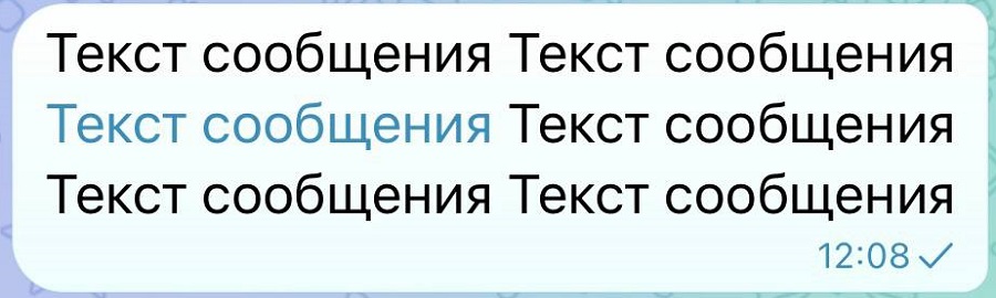 10 фишек Телеграма для экологичного общения по работе и не только